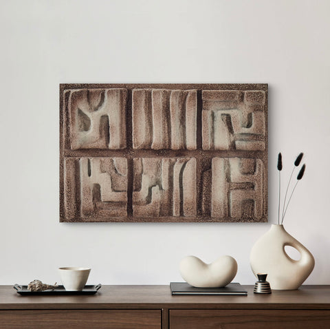 The Maze 3D wall Art