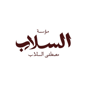 Mostafa El Sallab Establishment 